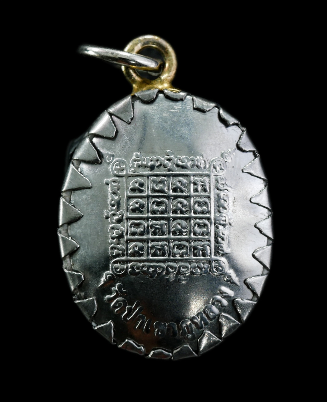 2568Jul11 (63)p.jpg - ล็อกเก็ต หลวงปู่ไม อินทสิริ วัดป่าเขาภูหลวง จ.อุดรธานี พระเก่าสวย ยันต์สวยเข้มขลัง น่าเก็บสะสมบูชา | https://kamulet.in.th